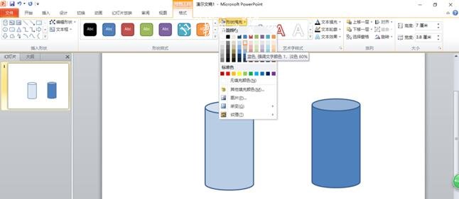 怎么用PPT制作容器内水面上升的动画 PPT设计容器内水平面上升动画教程