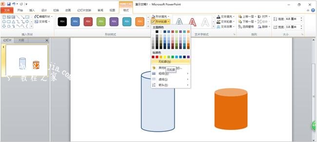 怎么用PPT制作容器内水面上升的动画 PPT设计容器内水平面上升动画教程