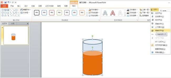 怎么用PPT制作容器内水面上升的动画 PPT设计容器内水平面上升动画教程