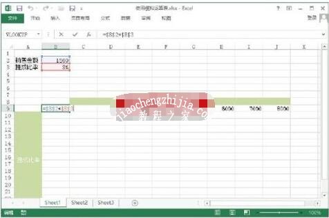 excel怎么使用模拟运算表 excel模拟运算表如何清除