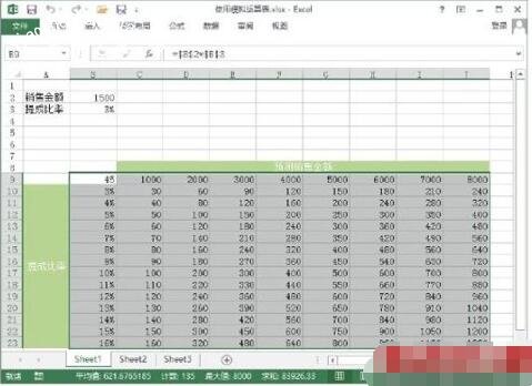 excel怎么使用模拟运算表 excel模拟运算表如何清除