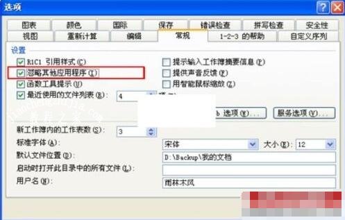 excel文件打不开的原因和解决方法 excel文件损坏怎么修复