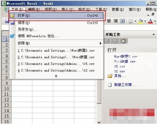 excel文件打不开的原因和解决方法 excel文件损坏怎么修复