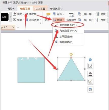 PPT怎么制作摄影机图标 PPT设计摄影机图标详细教程