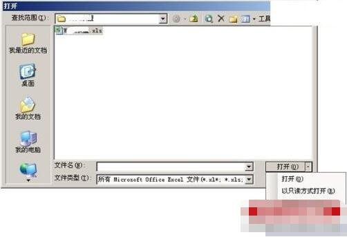 excel文件打不开的原因和解决方法 excel文件损坏怎么修复