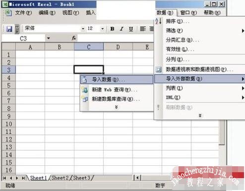 excel文件打不开的原因和解决方法 excel文件损坏怎么修复