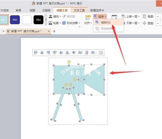 PPT怎么制作摄影机图标 PPT设计摄影机图标详细教程