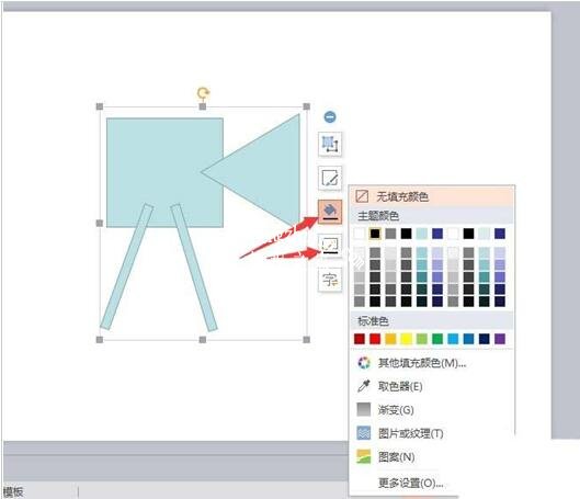 PPT怎么制作摄影机图标 PPT设计摄影机图标详细教程