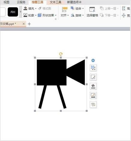 PPT怎么制作摄影机图标 PPT设计摄影机图标详细教程