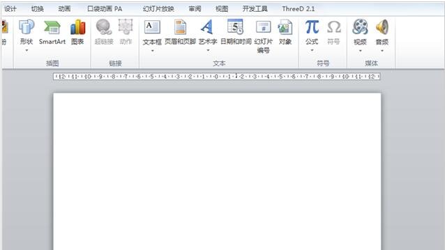 怎么用PPT2010录制声音 PPT2010设置录制声音的步骤方法