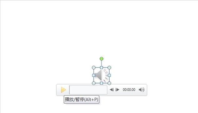 怎么用PPT2010录制声音 PPT2010设置录制声音的步骤方法