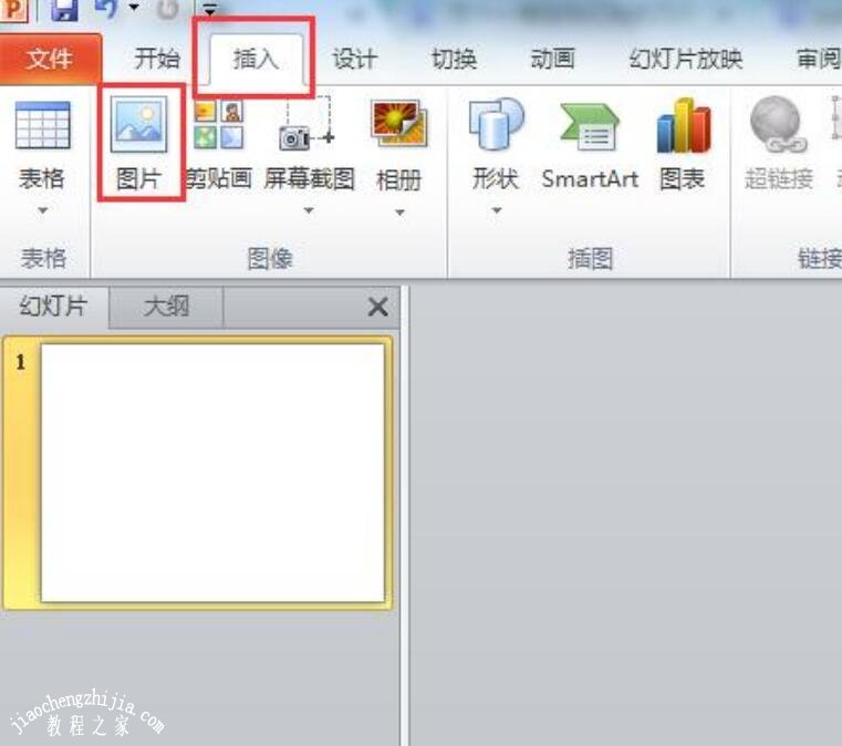 PPT怎么将多张图片制作成连续动画 PPT将图片制作连续动画的步骤教程