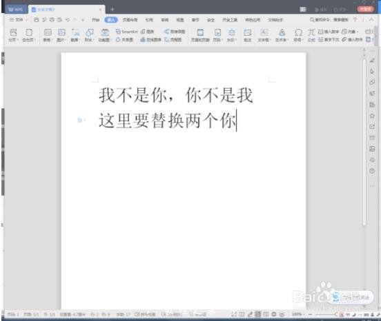 wps文档怎么批量删除空格 wps文档快速删除空格的步骤方法