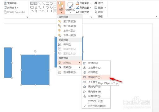 PPT怎么将行列内容互换 PPT如何快速对齐