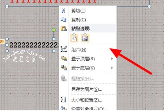 PPT怎么将多张图片制作成连续动画 PPT将图片制作连续动画的步骤教程