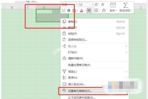 wps表格怎么给数据分列 wps表格数据分列的步骤教程
