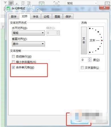 wps表格怎么给数据分列 wps表格数据分列的步骤教程