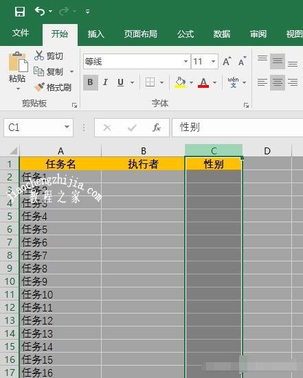 excel怎么设置数据验证 excel数据验证如何取消