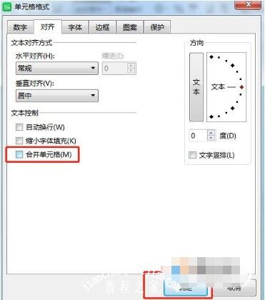 wps表格怎么给数据分列 wps表格数据分列的步骤教程