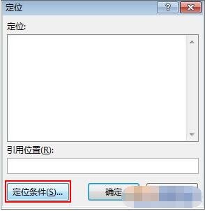 excel怎么设置数据验证 excel数据验证如何取消