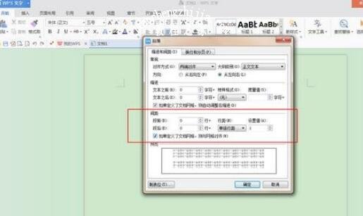 wps怎么设置序号和文字的间距 wps设置文字序号间距的步骤方法