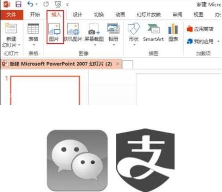 PPT怎么更换logo图案颜色 PPT设置logo图案颜色的详细教程