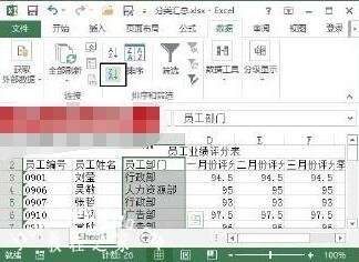excel怎么插入分类汇总 excel如何导出分类汇总的数据