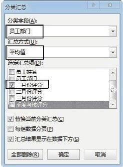 excel怎么插入分类汇总 excel如何导出分类汇总的数据