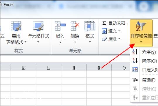 excel怎么插入分类汇总 excel如何导出分类汇总的数据