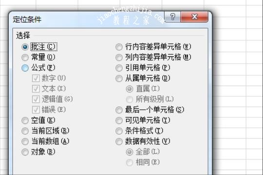 excel怎么插入分类汇总 excel如何导出分类汇总的数据