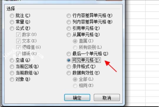 excel怎么插入分类汇总 excel如何导出分类汇总的数据