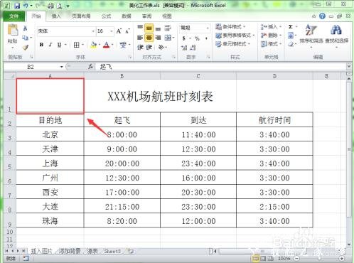 Excel工作表怎么添加图片 excel图片显示不出怎么回事