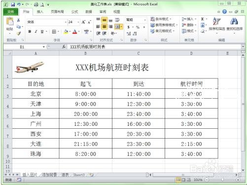 Excel工作表怎么添加图片 excel图片显示不出怎么回事