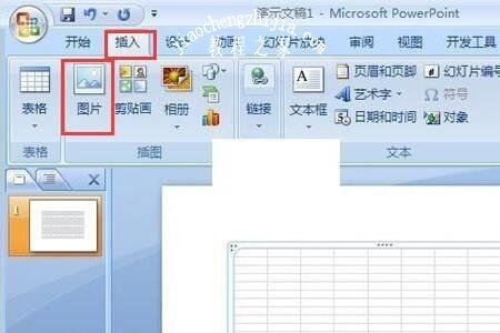 Excel工作表怎么添加图片 excel图片显示不出怎么回事