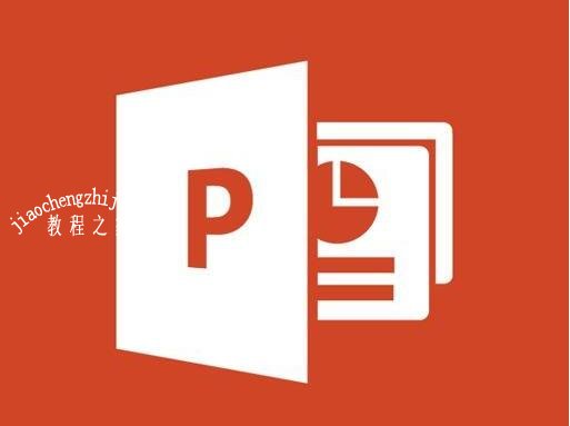 怎么修改PPT缩略图大小 PPT缩略图大小设置教程