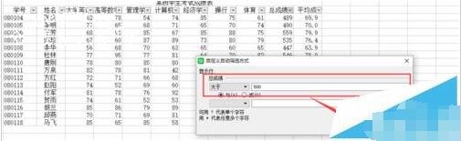 wps表格怎么自动筛选数字 wps表格设置自动筛选数字的步骤教程
