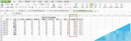 wps表格怎么自动筛选数字 wps表格设置自动筛选数字的步骤教程