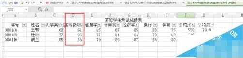 wps表格怎么自动筛选数字 wps表格设置自动筛选数字的步骤教程