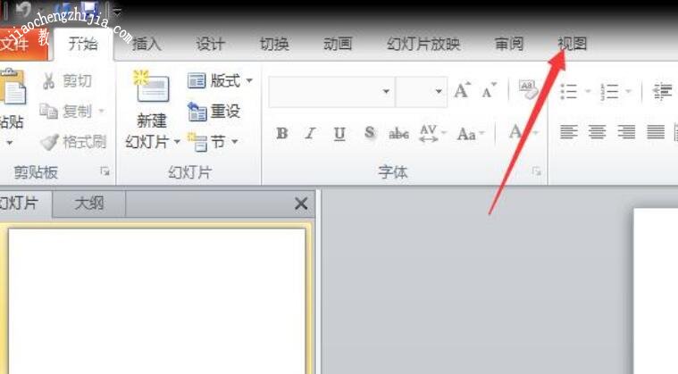 怎么修改PPT缩略图大小 PPT缩略图大小设置教程