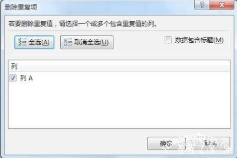 wps表格怎么自动筛选数字 wps表格设置自动筛选数字的步骤教程