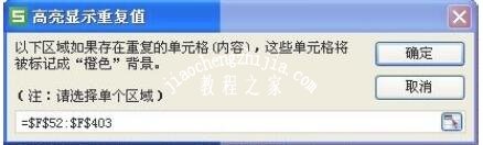 wps表格怎么自动筛选数字 wps表格设置自动筛选数字的步骤教程