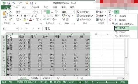 excel怎么快速删除空白行 excel怎么筛选出所有空白行