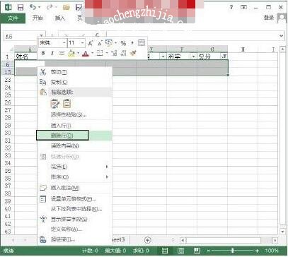 excel怎么快速删除空白行 excel怎么筛选出所有空白行