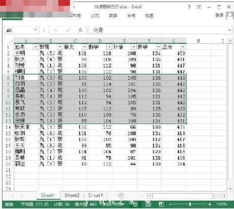 excel怎么快速删除空白行 excel怎么筛选出所有空白行