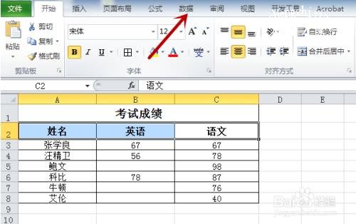 excel怎么快速删除空白行 excel怎么筛选出所有空白行