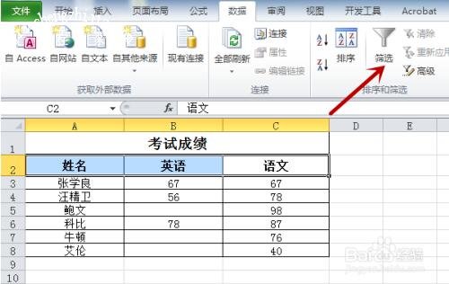 excel怎么快速删除空白行 excel怎么筛选出所有空白行