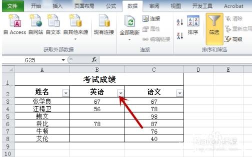 excel怎么快速删除空白行 excel怎么筛选出所有空白行