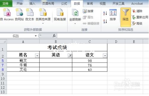 excel怎么快速删除空白行 excel怎么筛选出所有空白行