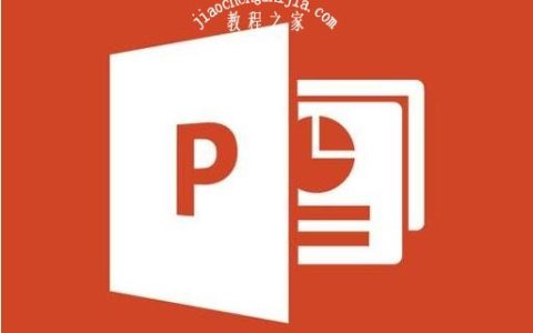 PPT怎么制作有虚线的长方体 PPT长方体三面如何填充不同的颜色