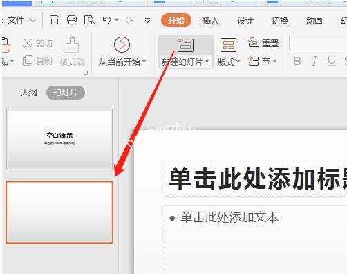 PPT怎么制作有虚线的长方体 PPT长方体三面如何填充不同的颜色